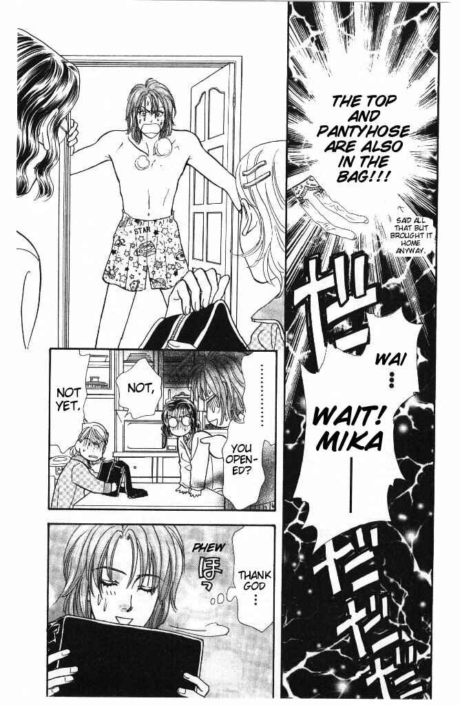 Page 70 Chapter 31 The Tale of Taro Yamada