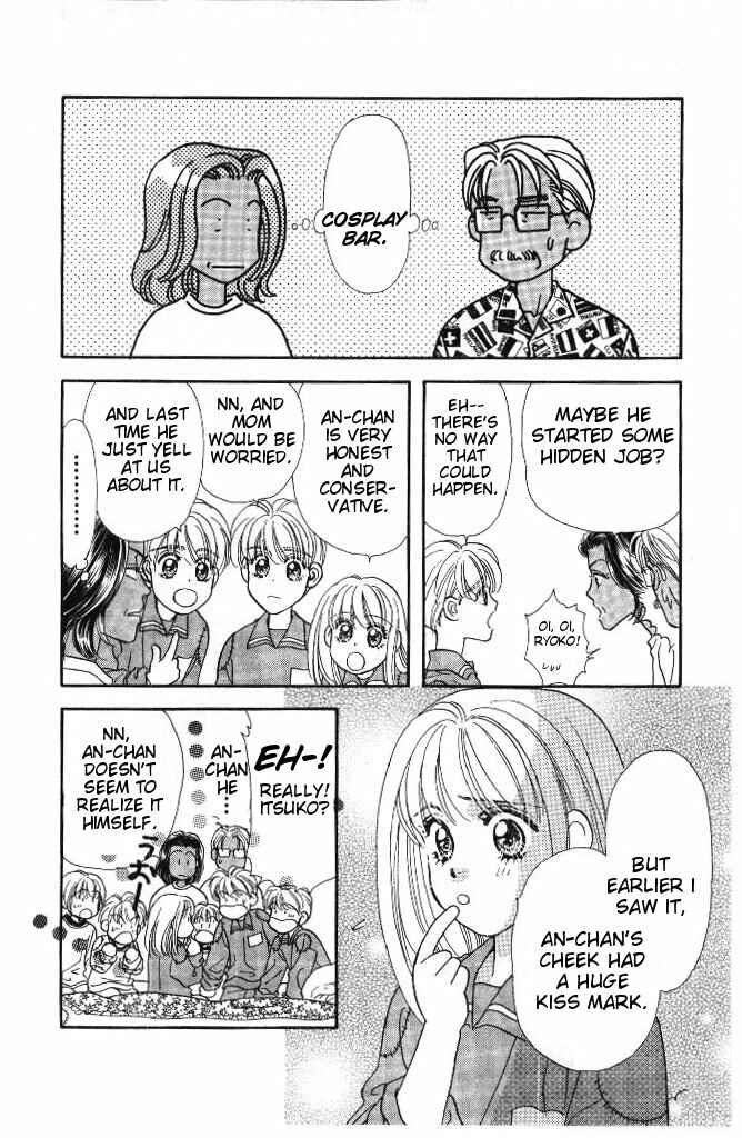 Page 73 Chapter 31 The Tale of Taro Yamada
