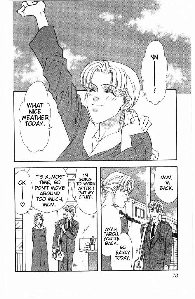 Page 77 Chapter 31 The Tale of Taro Yamada
