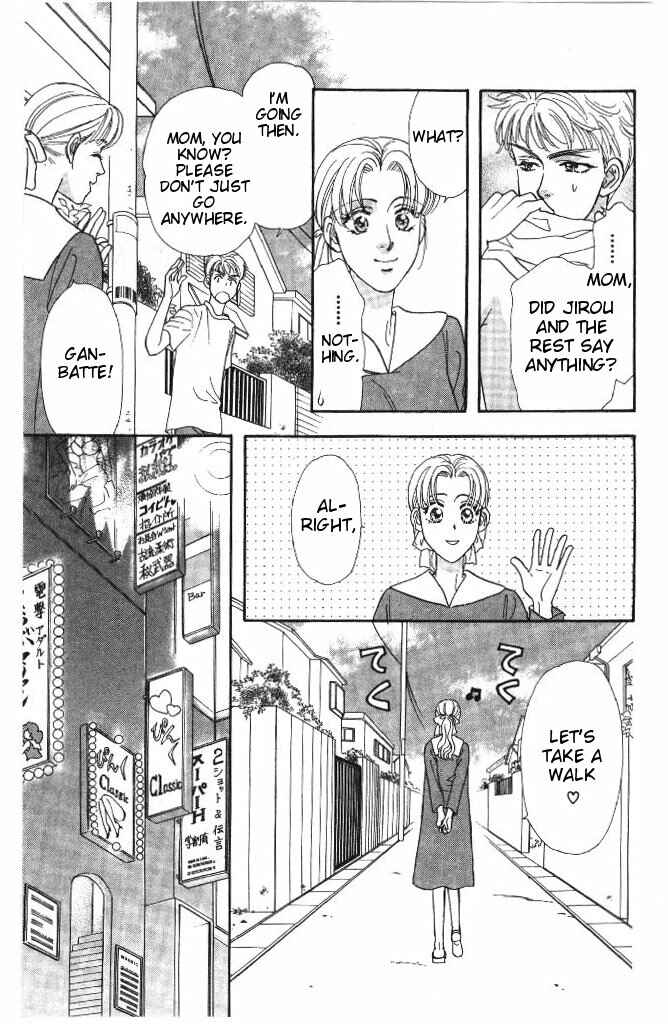 Page 78 Chapter 31 The Tale of Taro Yamada