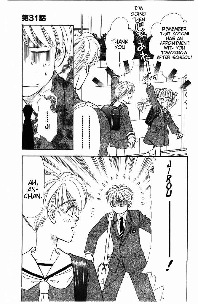 Page 8 Chapter 31 The Tale of Taro Yamada