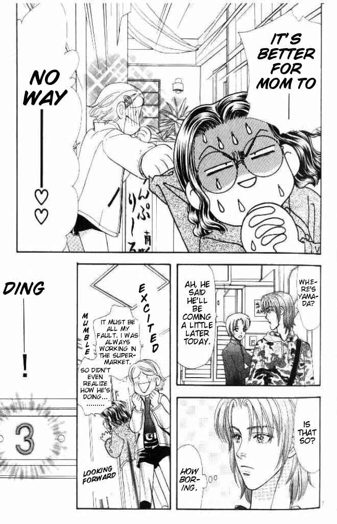 Page 80 Chapter 31 The Tale of Taro Yamada
