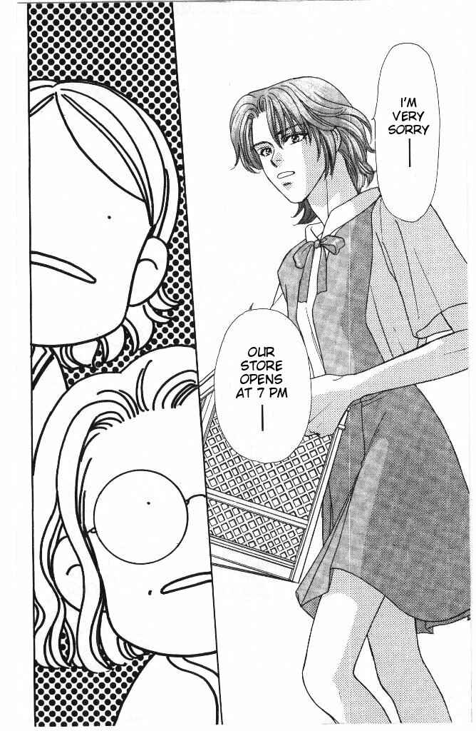 Page 81 Chapter 31 The Tale of Taro Yamada