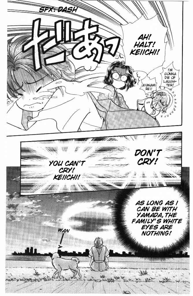 Page 84 Chapter 31 The Tale of Taro Yamada