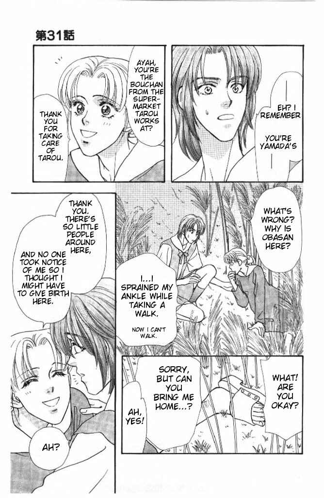 Page 86 Chapter 31 The Tale of Taro Yamada