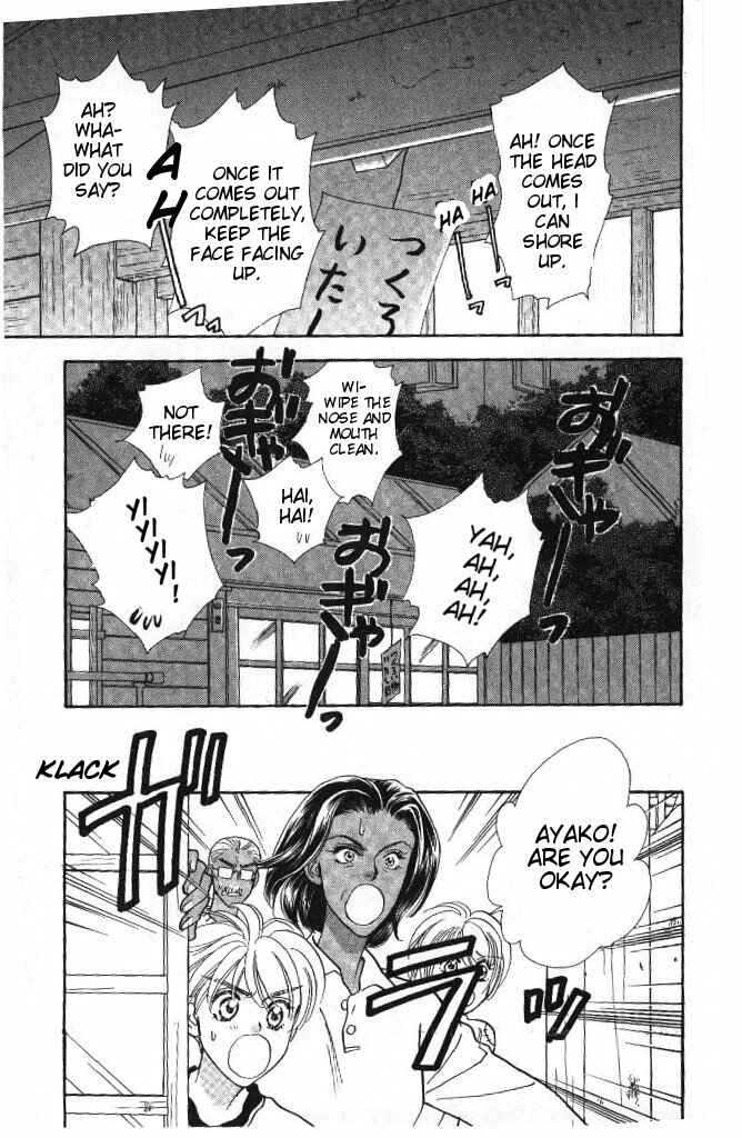 Page 94 Chapter 31 The Tale of Taro Yamada