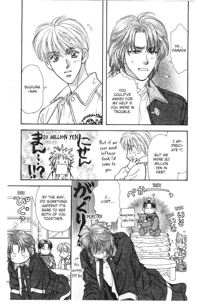 Page 13 Chapter 42 The Tale of Taro Yamada