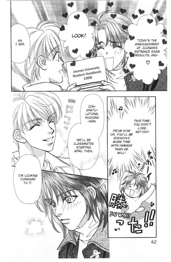 Page 14 Chapter 42 The Tale of Taro Yamada