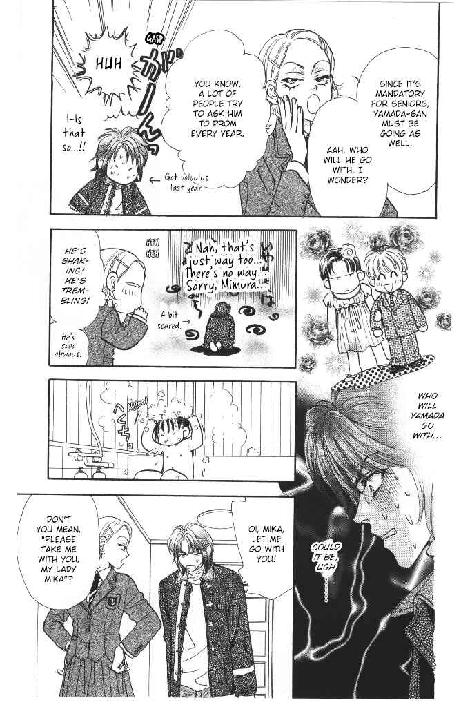 Page 25 Chapter 42 The Tale of Taro Yamada