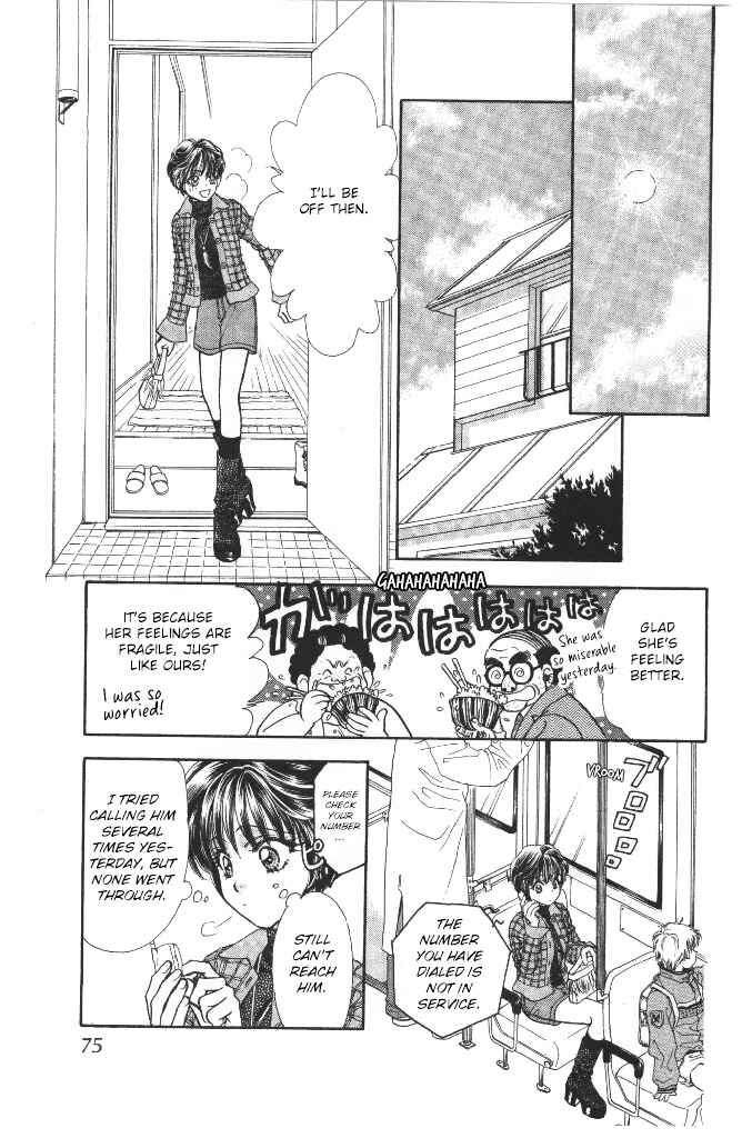 Page 27 Chapter 42 The Tale of Taro Yamada