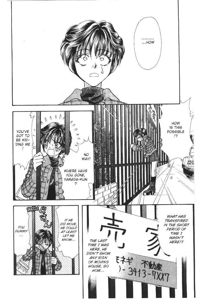 Page 30 Chapter 42 The Tale of Taro Yamada