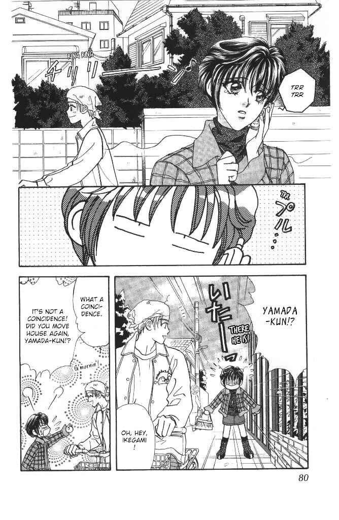 Page 32 Chapter 42 The Tale of Taro Yamada
