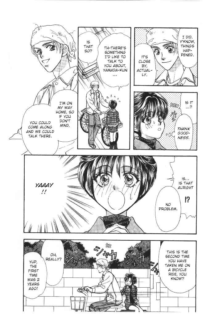 Page 33 Chapter 42 The Tale of Taro Yamada