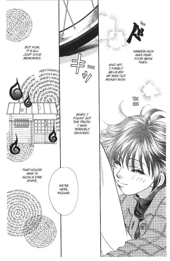 Page 34 Chapter 42 The Tale of Taro Yamada