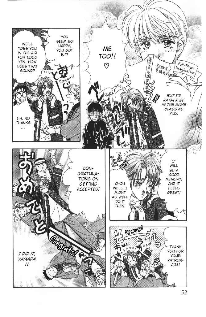 Page 4 Chapter 42 The Tale of Taro Yamada