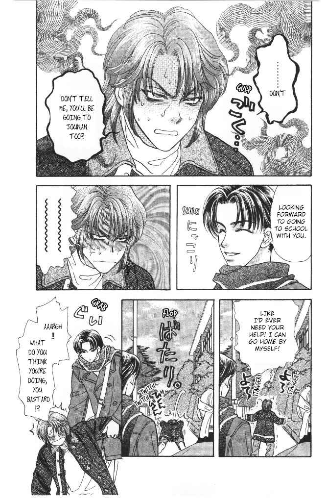 Page 7 Chapter 42 The Tale of Taro Yamada