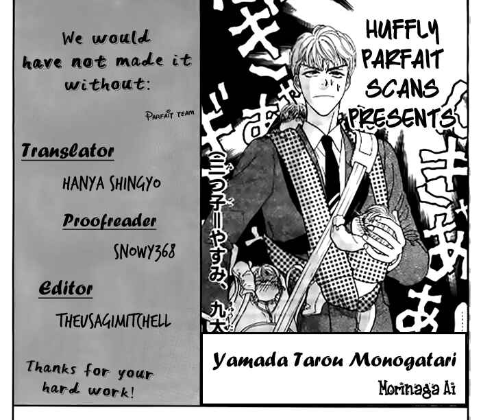 Page 1 Chapter 38 The Tale of Taro Yamada
