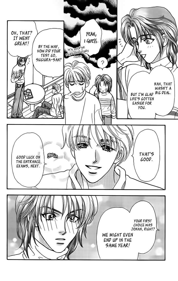 Page 15 Chapter 38 The Tale of Taro Yamada