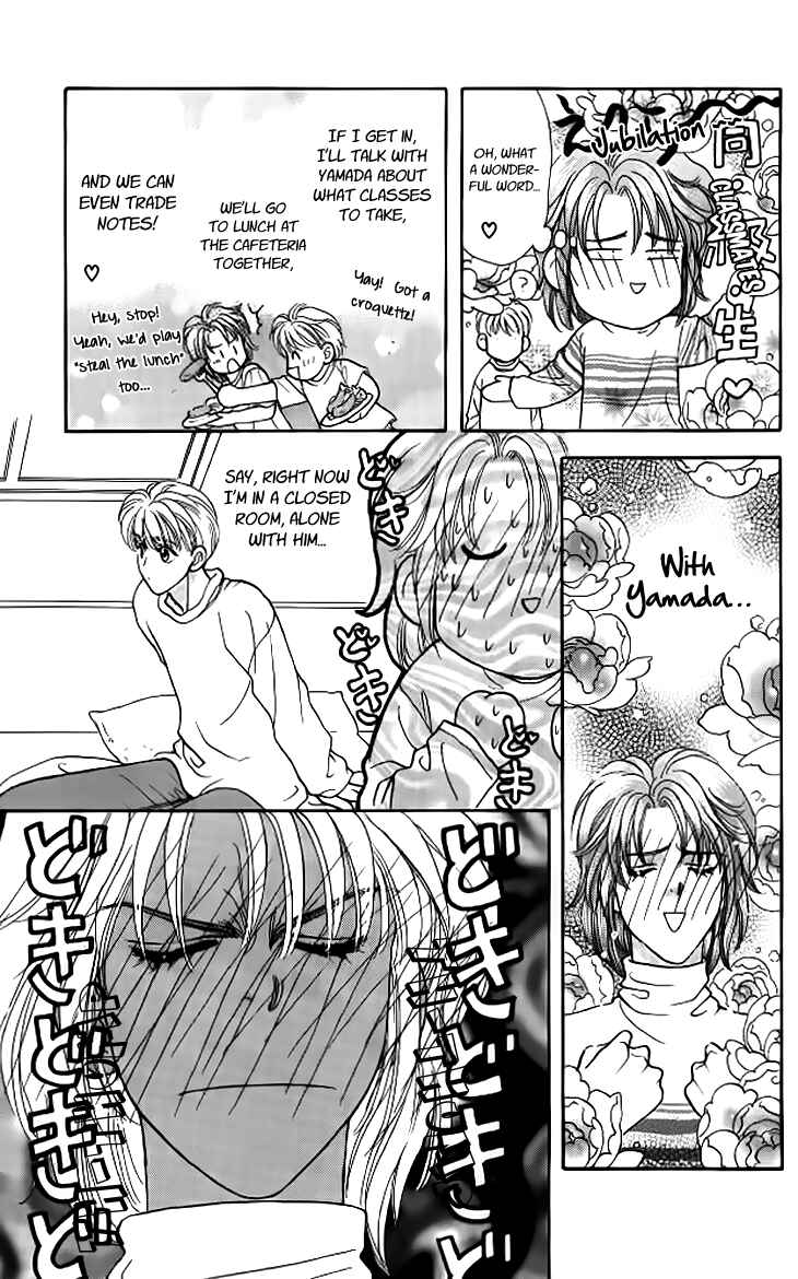 Page 16 Chapter 38 The Tale of Taro Yamada