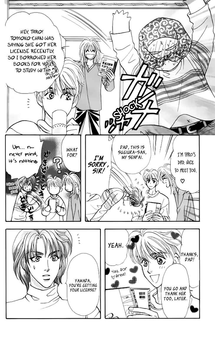 Page 17 Chapter 38 The Tale of Taro Yamada