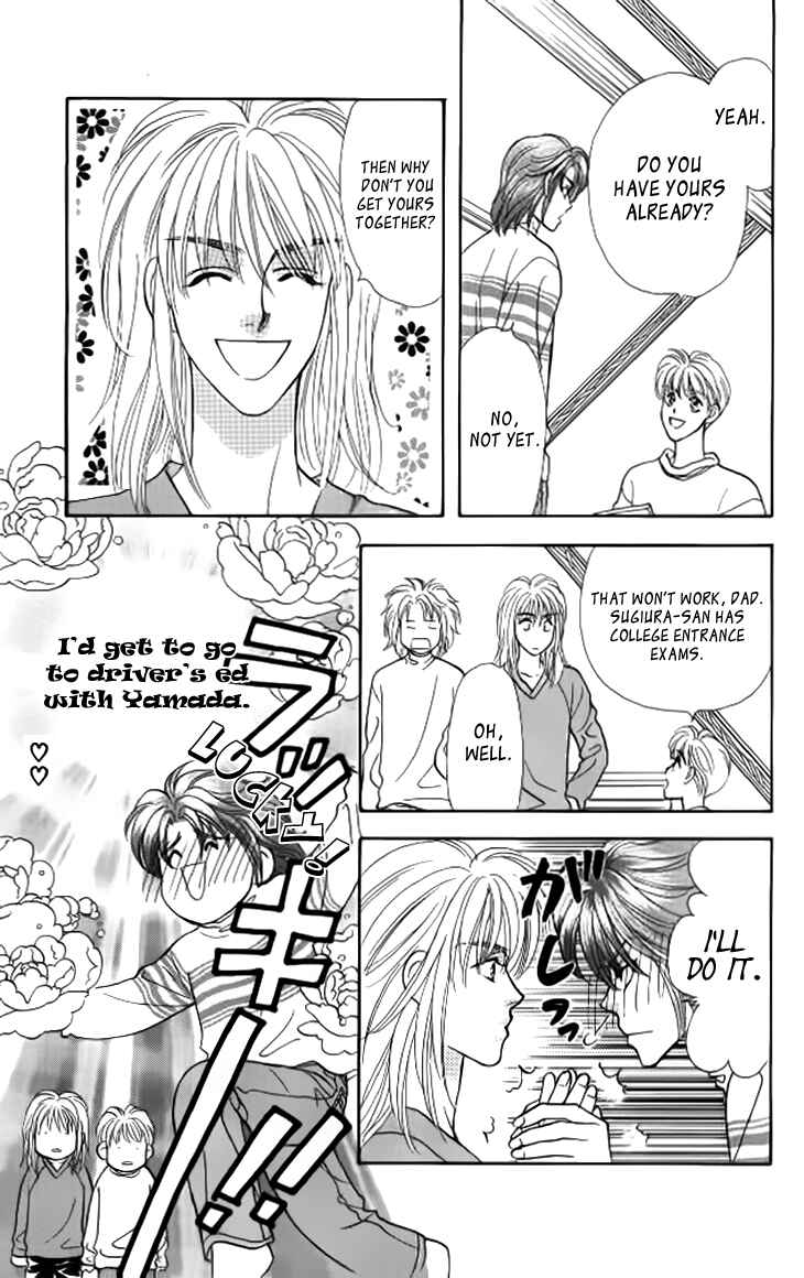 Page 18 Chapter 38 The Tale of Taro Yamada