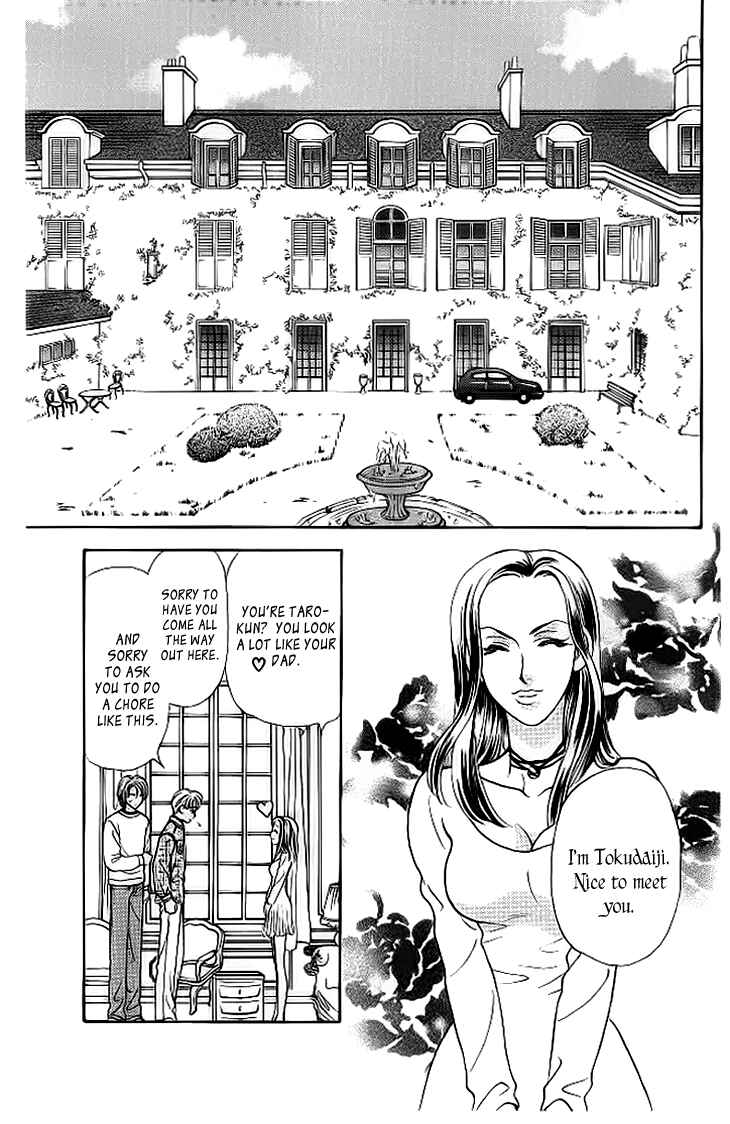 Page 20 Chapter 38 The Tale of Taro Yamada