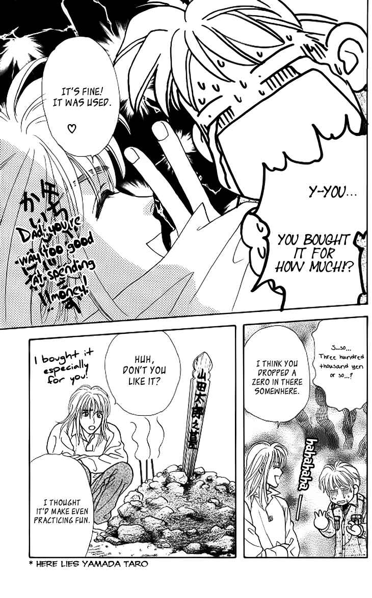 Page 24 Chapter 38 The Tale of Taro Yamada