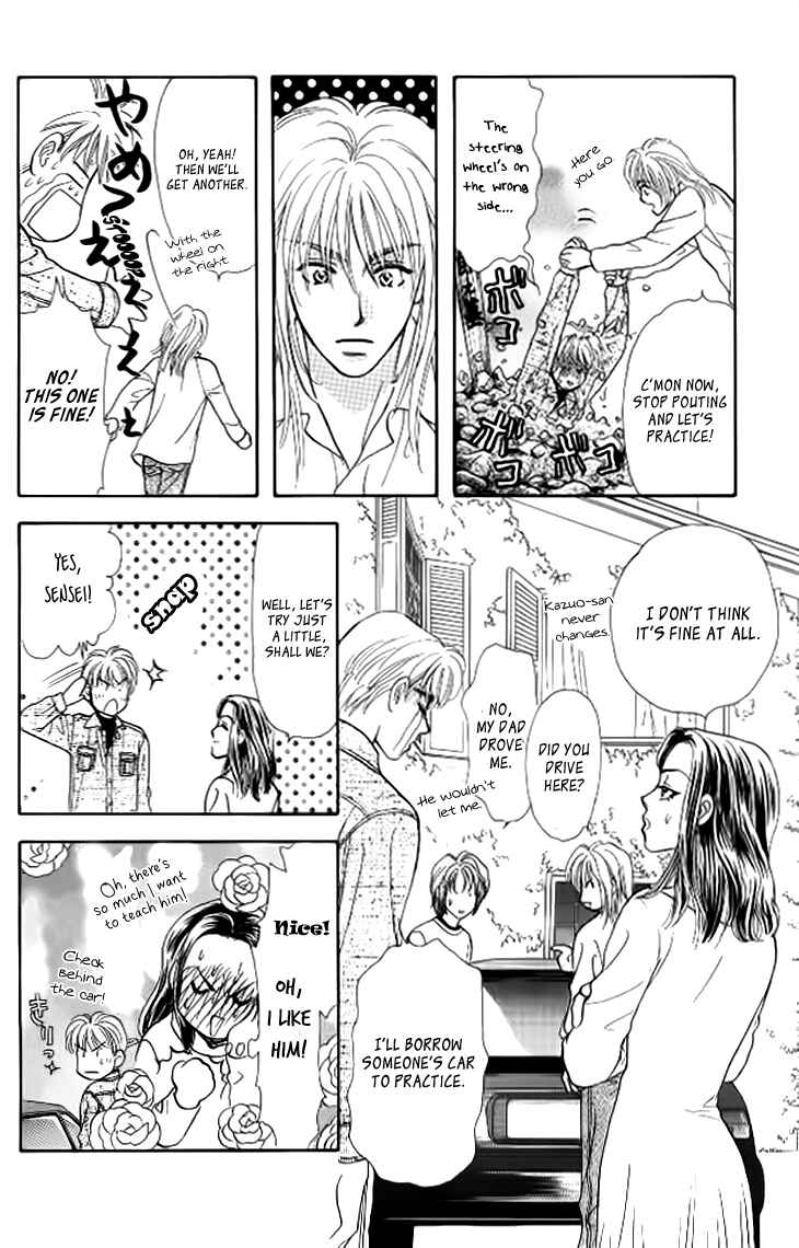 Page 25 Chapter 38 The Tale of Taro Yamada