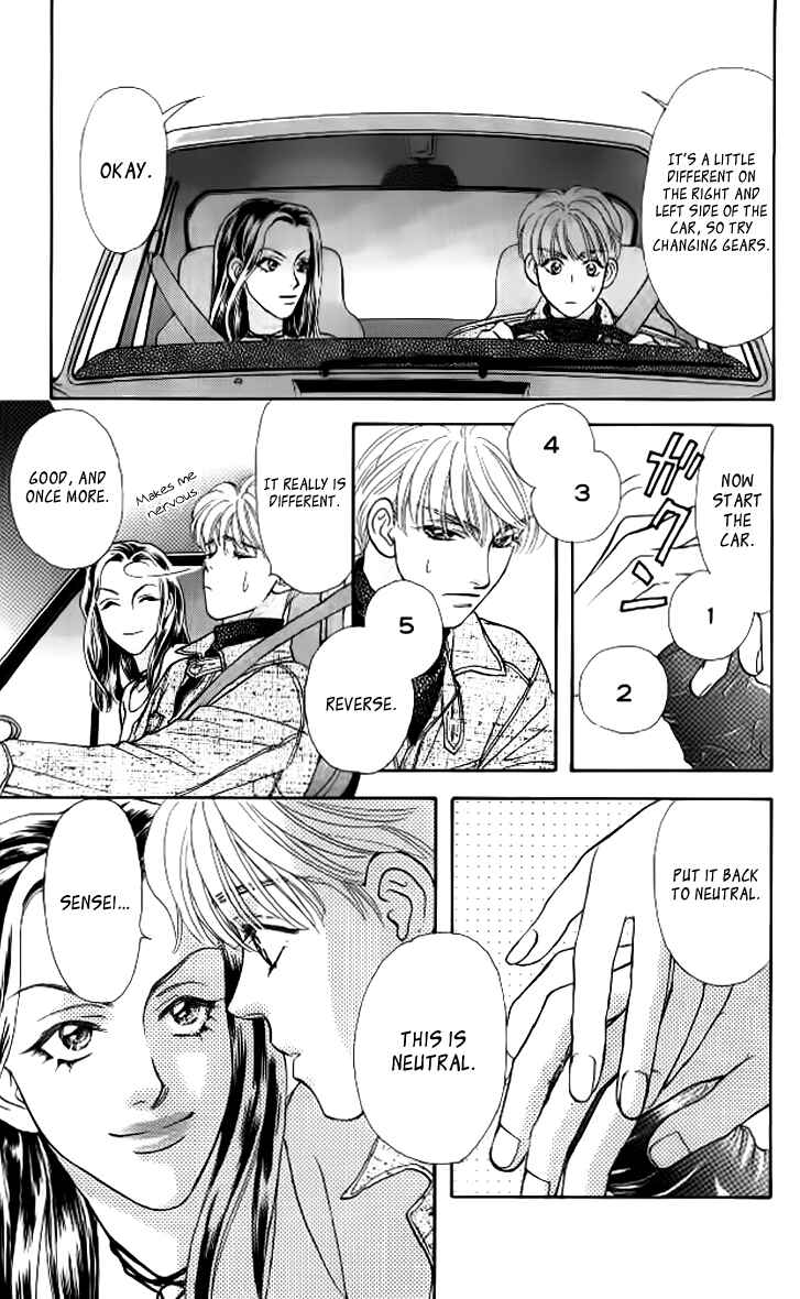 Page 26 Chapter 38 The Tale of Taro Yamada