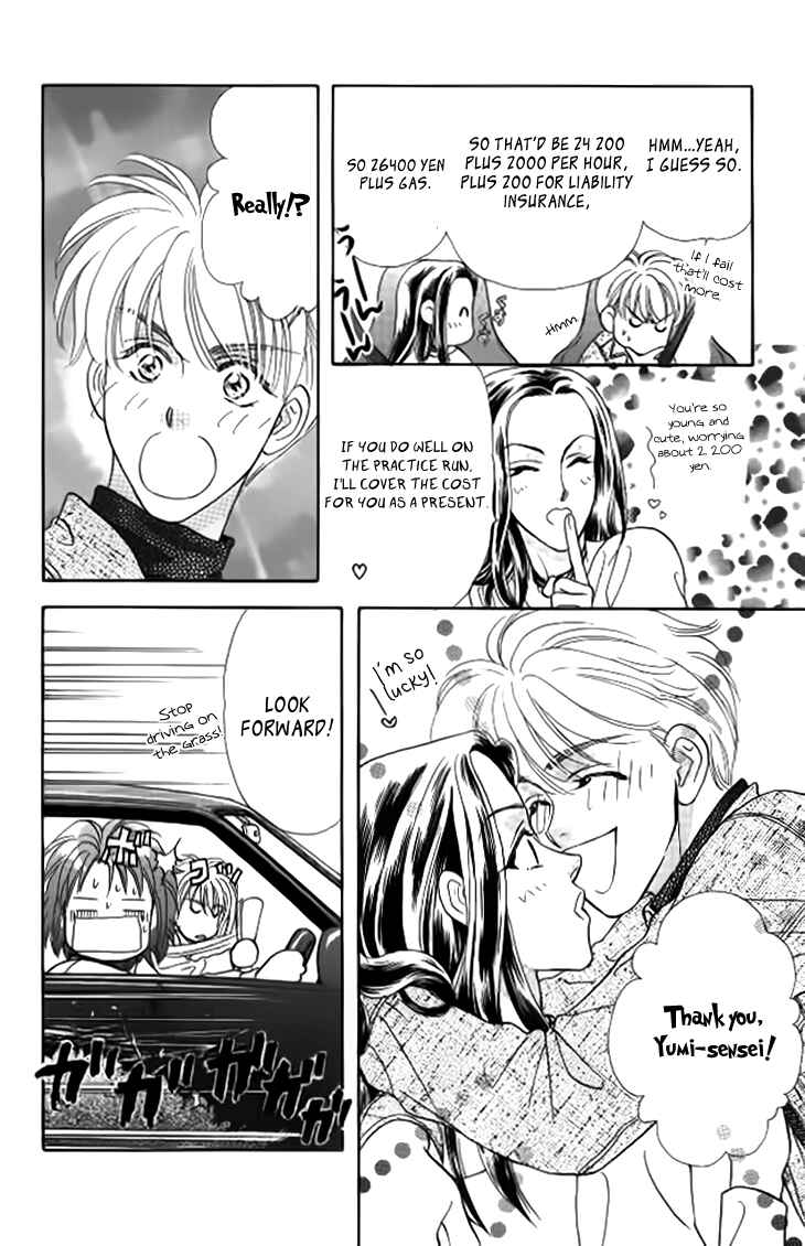 Page 31 Chapter 38 The Tale of Taro Yamada