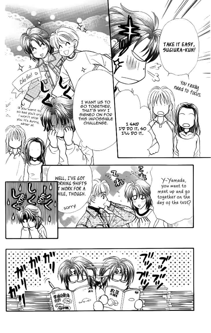 Page 33 Chapter 38 The Tale of Taro Yamada