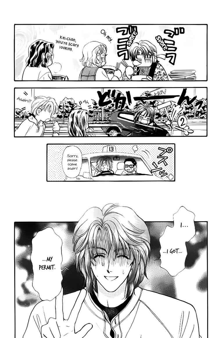 Page 34 Chapter 38 The Tale of Taro Yamada