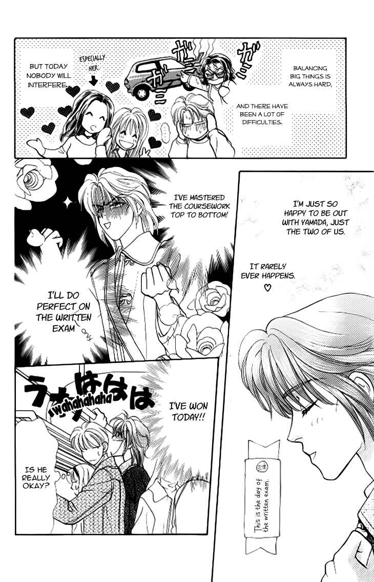 Page 39 Chapter 38 The Tale of Taro Yamada