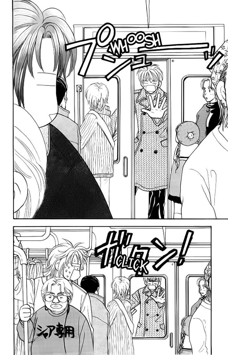 Page 41 Chapter 38 The Tale of Taro Yamada
