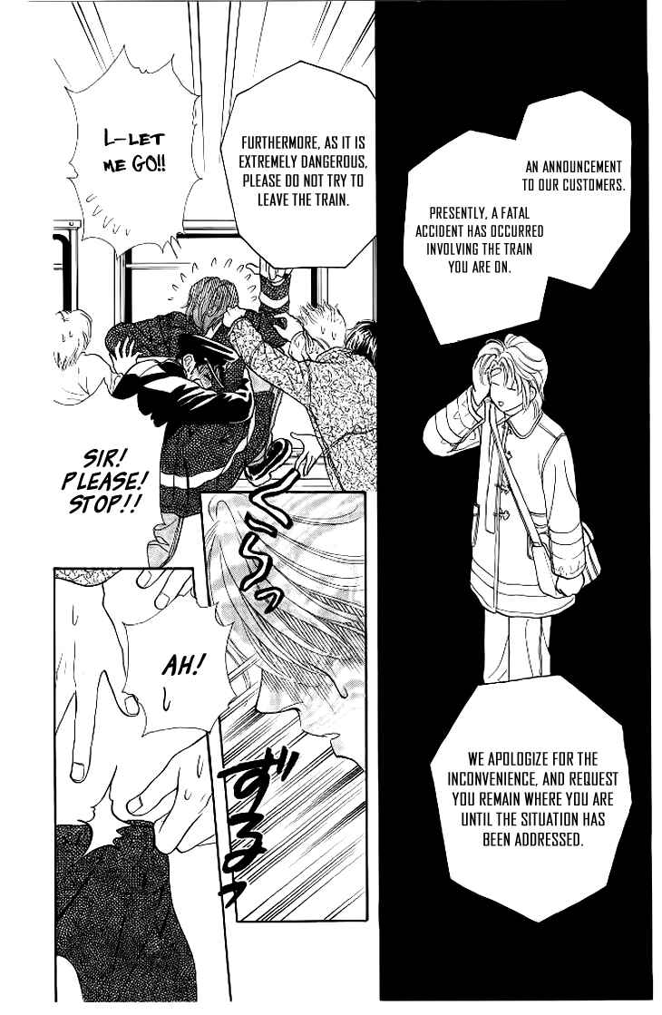 Page 43 Chapter 38 The Tale of Taro Yamada