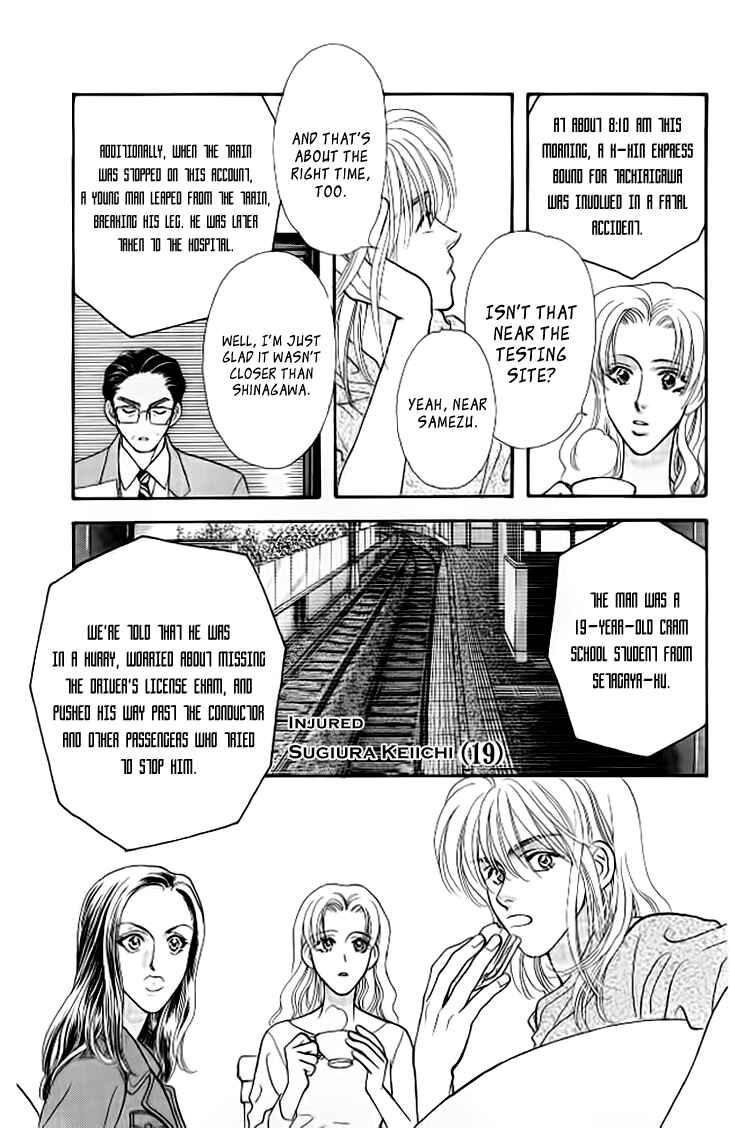 Page 46 Chapter 38 The Tale of Taro Yamada