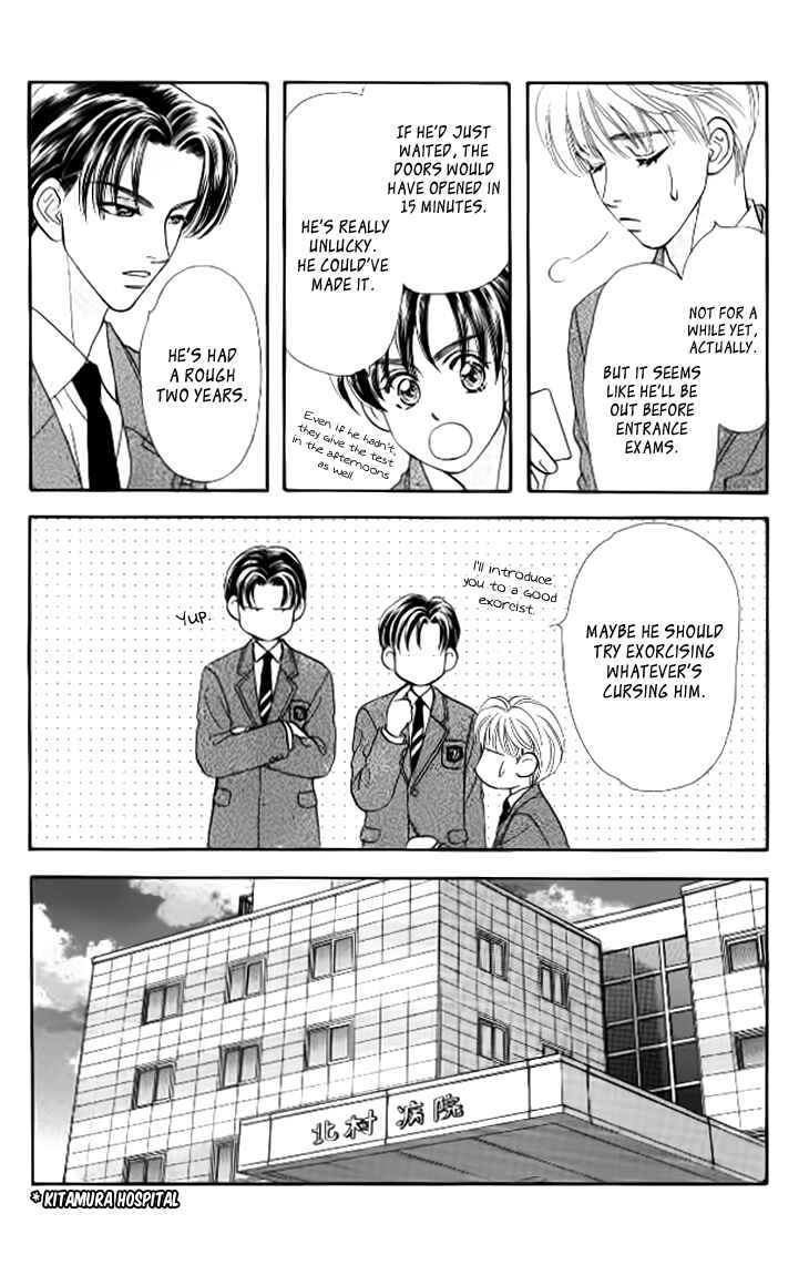Page 49 Chapter 38 The Tale of Taro Yamada