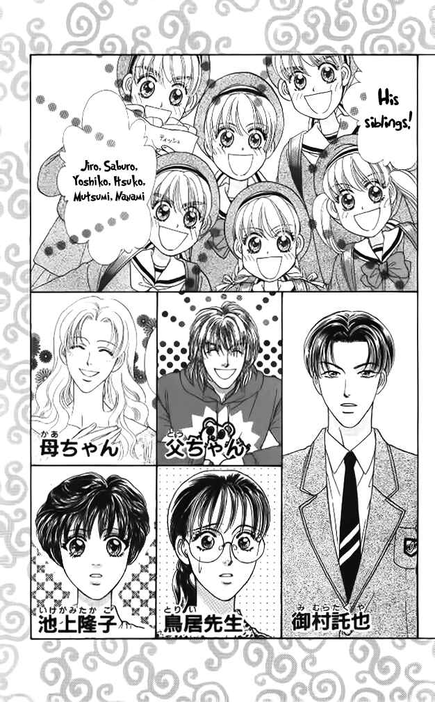 Page 6 Chapter 38 The Tale of Taro Yamada