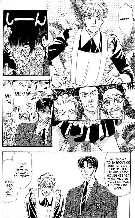 Page 11 Chapter 5 The Tale of Taro Yamada