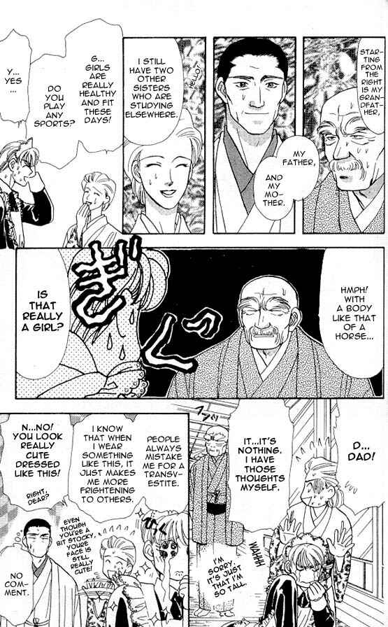 Page 12 Chapter 5 The Tale of Taro Yamada