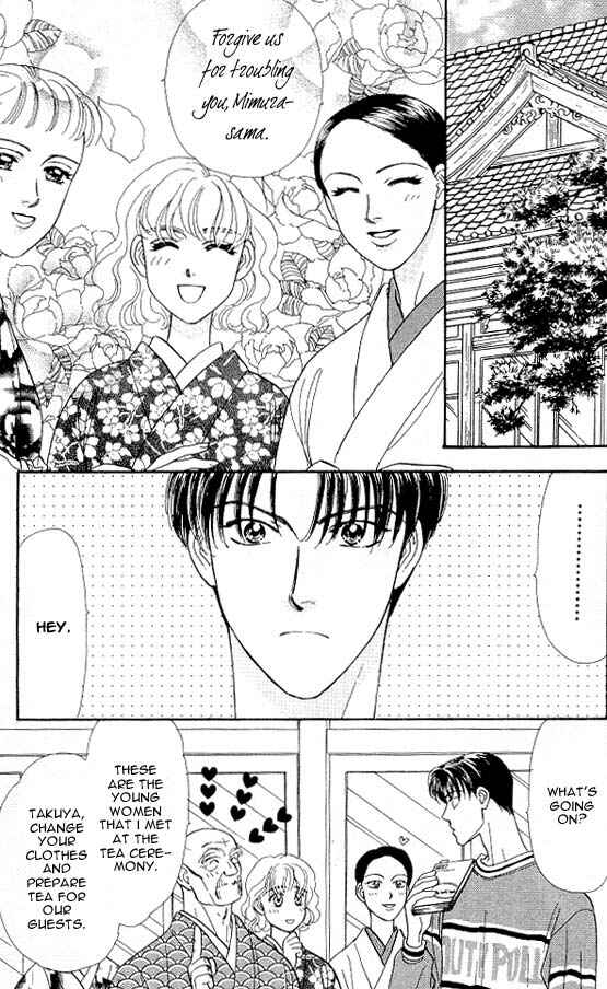 Page 24 Chapter 5 The Tale of Taro Yamada