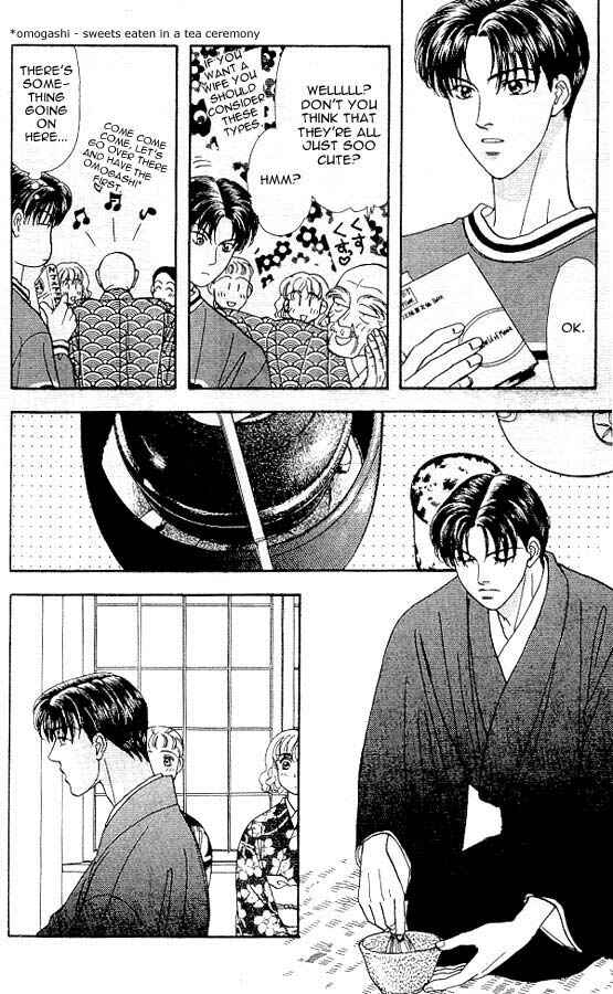 Page 25 Chapter 5 The Tale of Taro Yamada