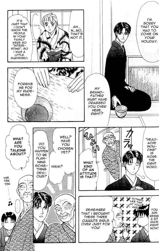 Page 26 Chapter 5 The Tale of Taro Yamada