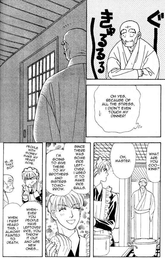 Page 33 Chapter 5 The Tale of Taro Yamada