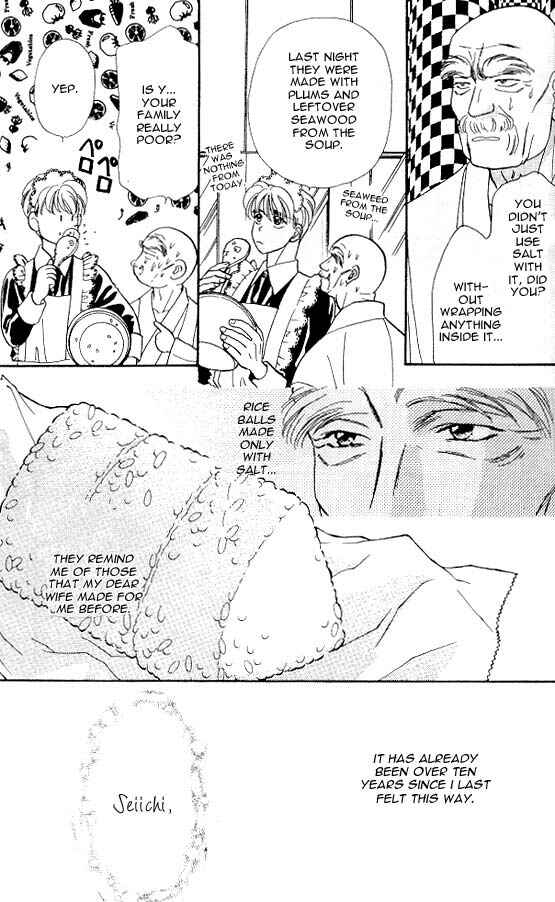 Page 34 Chapter 5 The Tale of Taro Yamada