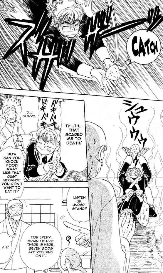 Page 37 Chapter 5 The Tale of Taro Yamada