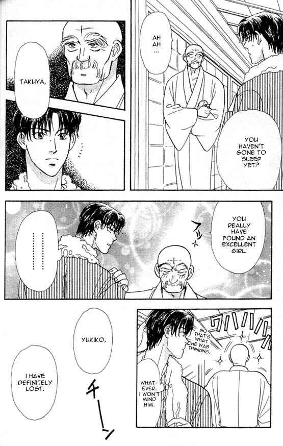 Page 39 Chapter 5 The Tale of Taro Yamada