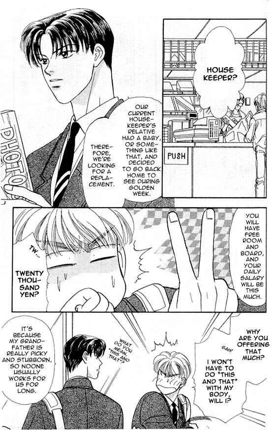 Page 4 Chapter 5 The Tale of Taro Yamada