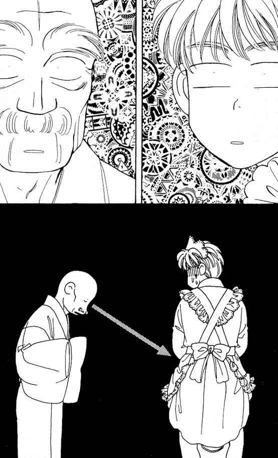 Page 42 Chapter 5 The Tale of Taro Yamada