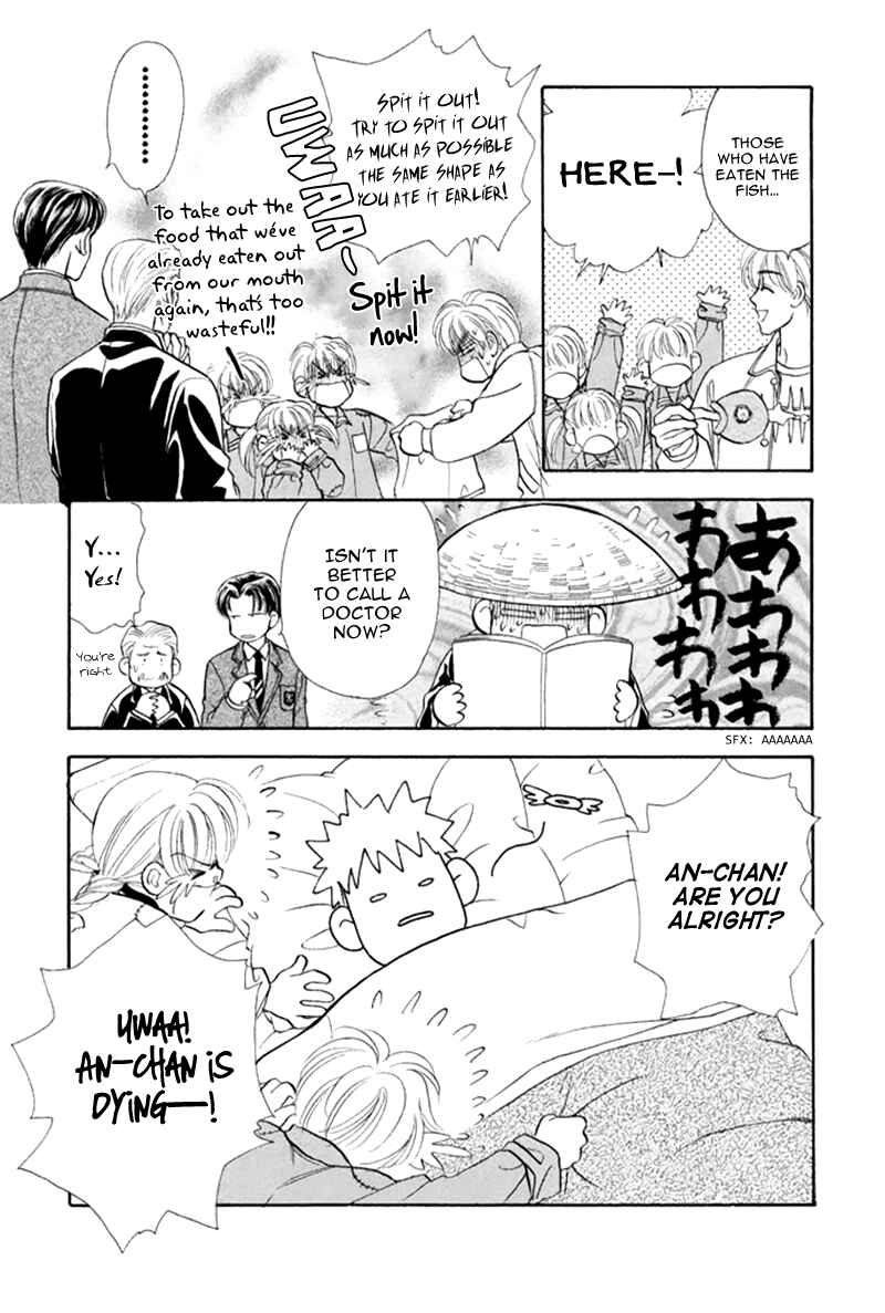 Page 11 Chapter 39 The Tale of Taro Yamada